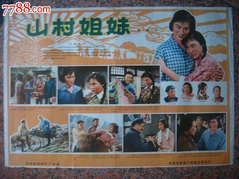 作假车辆登记证书